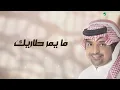 Top 20 Arabic Songs - Week 41, 2025 🎶🔥 | أفضل 20 أغنية عربية