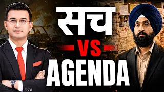 satluj truth or just propaganda diljit dosanjh jaswant khalra kps gill shubhankar mishra