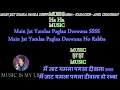 Main Jat Yamla Pagla Deewana - Karaoke With Scrolling Lyrics Eng.& हिंदी