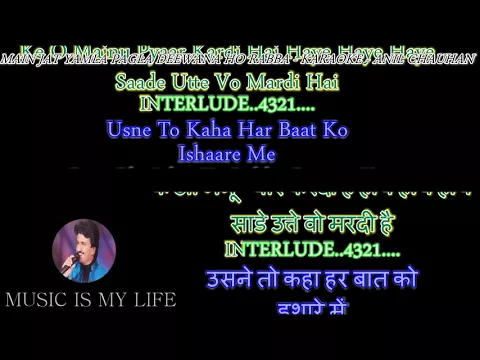 Download MP3 Main Jat Yamla Pagla Deewana - Karaoke With Scrolling Lyrics Eng.\u0026 हिंदी