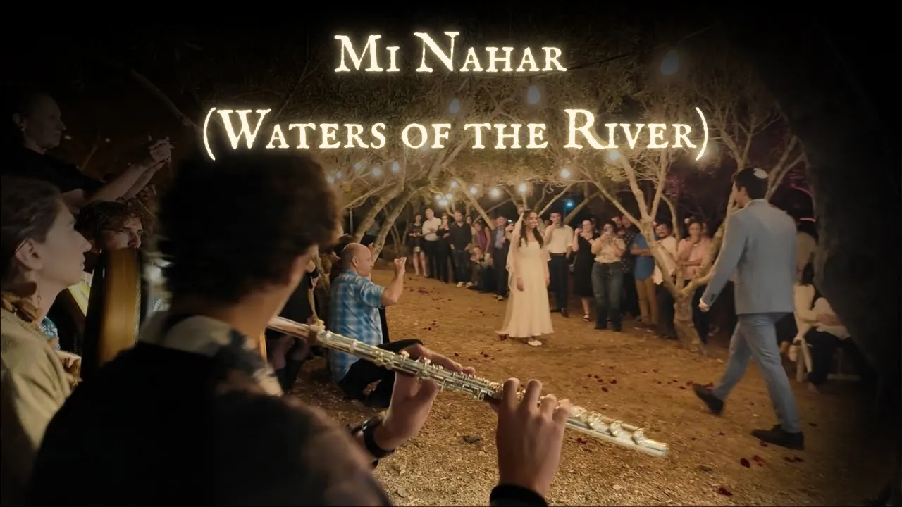 אנסמבל צוף מנגנים לחופה מרגש - החתן בא לקבל פני הכלה