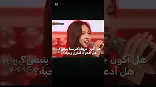 ترجمة أغنية توايس Daring Women اديان Bts Kdrama توايس اميرات الكيبوب بلاكبينك ملكات الكيبوب 