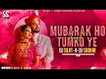 Lagu Mubarak Ho Tumko Ye Shadi Tumhari l Akshay Hindi Song 2025 | Dj Wedding Song  #djsujitsudhirhajipur