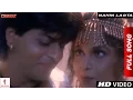 Download Lagu Nahin Lagta | Alka Yagnik, Udit Narayan | Chaahat | Shah Rukh Khan \u0026 Ramya Krishnan