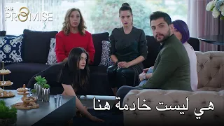 هي ليست خادمة هنا اليمين الحلقة 188 