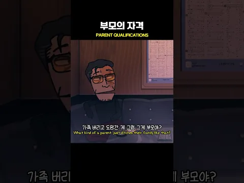 왜 쫄아 쫄기는