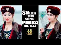 Lagu Song Peera | Dil raj❤️ | Pashto New Song | Offical Video 2022