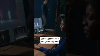 تليغرام موقوف في إسبانيا 