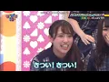 忘れないの伝説：ダンス下手の井口