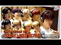 Download Lagu [ZE_pisode] ZEROBASEONE (제로베이스원) ‘엄마친구아들’ OST ‘내일의 너에게 닿기를’ Recording Behind