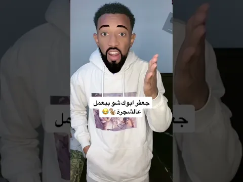 انظروا الفرق بيننا وبين الأمريكان !!! 🇺🇸