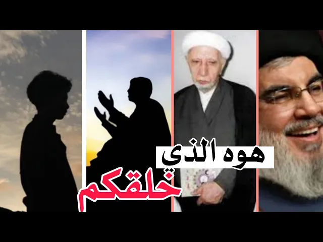 ⁣محاضرة كاملة (هوه الذي خلقكم من نفس واحدة ) ||د.الشيخ احمد الوائلي (رحمه الله تعالى )