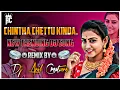 Download Lagu Chintha Chettu Kinda New Trending Dj Song Remix By Dj Anil Creations 🤩