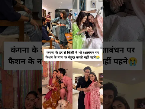 Sara Ali Khan Ananya Pandey Kriti Sanon celebrate Raksha Bandhan