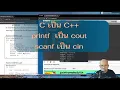 printf -