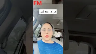 در برابر بعضی ها بی رحم باش دندنها