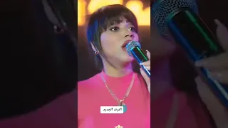 سمراء العراق عنود الاسمر الترند الجديد سوت نحت 