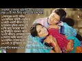 Download Lagu Andrew kishore Konok chapa movie song Best of Ferdous Shabnur Movie song Bes