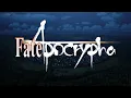 Fate/Apocrypha Opening 1 English Subtitles [HD 1080p] 『EGOIST - Eiyuu Unmei no Uta』