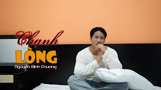 Nguyễn Đình Chương