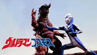 project dmm ultraman cosmos kimi ni dekiru nanika movie version 