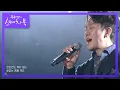 Download Lagu 정엽 - Nothing Better [유희열의 스케치북/You Heeyeol’s Sketchbook] | KBS 210115 방송