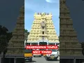 Download Lagu Rameswaram Temple West Tower