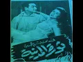 Taabi El Hawa Qalbi - Mohamed Fawzi