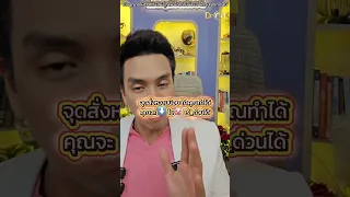  วิธีลดไขมันในร่างกายอย่างเร่งด่วนคืออะไร 