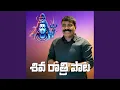 Download Lagu Shivaratri Paata