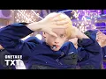 Download Lagu [뮤뱅 원테이크 4K] 투모로우바이투게더(TXT) 'Beautiful Strangers' 4K Bonus Ver. @뮤직뱅크(Music Bank) 250725