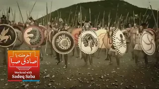 نگاهی به نبرد تاریخی ماراتن 