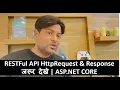 HttpRequest and HttpResponse ASP NET CORE Web API