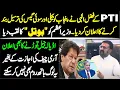 Download Lagu PTI MPA Fazal Elahi verpletterende toespraak in parlement van KP || Zware nederlaag voor premier ...