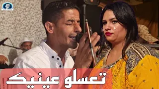 جوكير الغرباوي تعسلو عينيك سكرتي جبتي كاو 