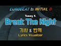 Download Lagu Tommy K. / Break The Night 가사\u0026번역【Lyrics/Initial D/Eurobeat/이니셜D/유로비트】