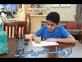 جلسة خط وإنشاد || لا تيأس من روح الله || علي محمد زاهر إدريس