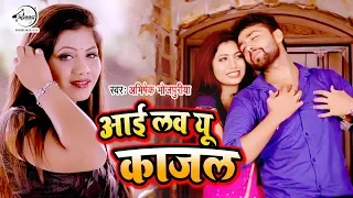  abhishek bhojpuria bhojpuri songs 2019
