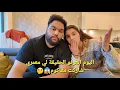 Lagu هاعلاش مابقاتش ماما غاتشد القناة هيا وتيتيش🫢وعلاش كان رافض زكرياء😱ليوم تعرفو الحقيقة لي معمر قلناها😥