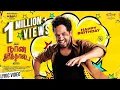 Download Lagu Naan Sirithal | Happy Birthday Song Lyric Video | Hiphop Tamizha | Iswarya Menon | Sundar C | Raana