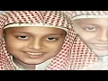 Download Lagu Juz Amma Recitation By Sheikh Yusuf Kalo    جزء عمّ يوسف كالو على