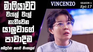  vincenzo epi 17 movie explained sinhala so what sl movie recap