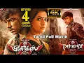 Lagu Tamil Full Movie | Vijay Sethupathi Son | PHOENIX Action Drama | 4K Ultra HD