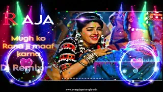 mujhko rana ji maaf karna dj song hindi chhat pe soya tha bahnoi dj old song dj remix dj song