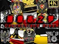 Download Lagu 𝕯𝖗𝖊𝖆𝖒 𝖔𝖋 𝕯𝖊𝖚𝖙𝖘𝖈𝖍𝖑𝖆𝖓𝖉 | Deutscher Traum