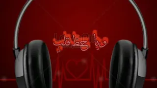انشودة الى الله نمضي  تصميمي دندنها