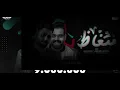 مهرجان متغاظ _عارفك يلا مننا متغاظ #مهرجانات2021