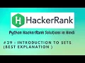 Hackerrank Introduction to Sets Python HackerRank Solutions in Hindi