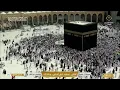 Download Lagu 🕋 Makkah Live | مكة مباشر | الحرم المكي مباشر | قناة القران الكريم السعودية مباشر | مكه المكرمه مبا