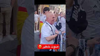 ما هادا الصوت نشيد ريال مدريد مترجم كما لم تسمعه من قبل 